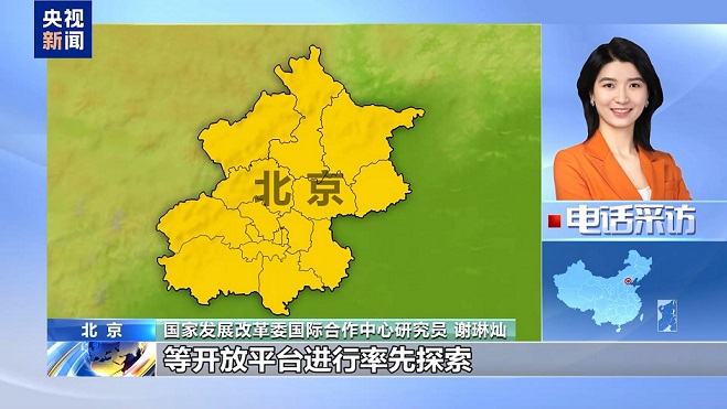 37af50a2ca36408595566169e4d67fef图18