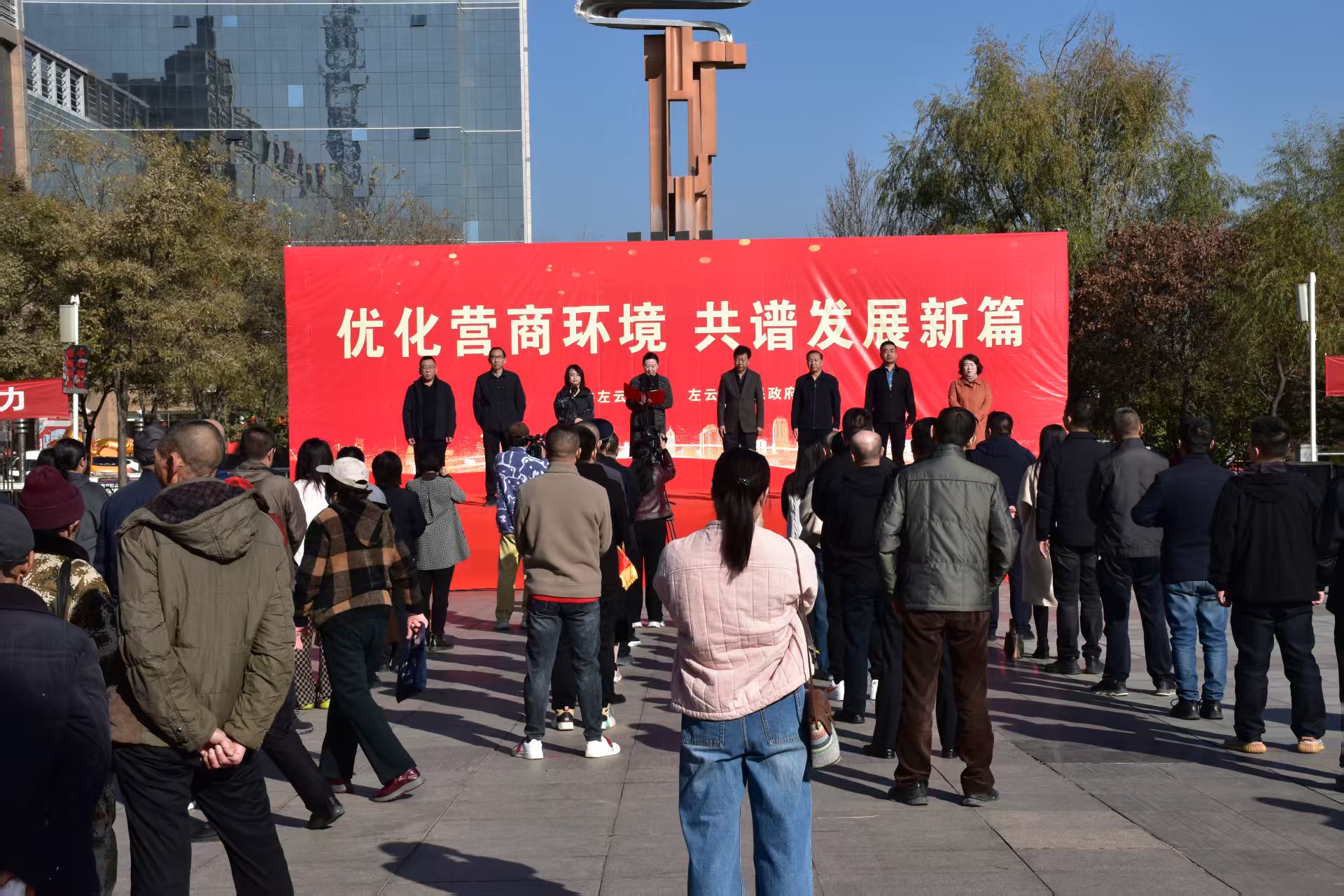 我县举行全面创优营商环境宣传月启动仪式