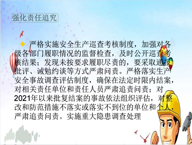 /website-webapp/ewebeditor/uploadfile/20220824163053722001