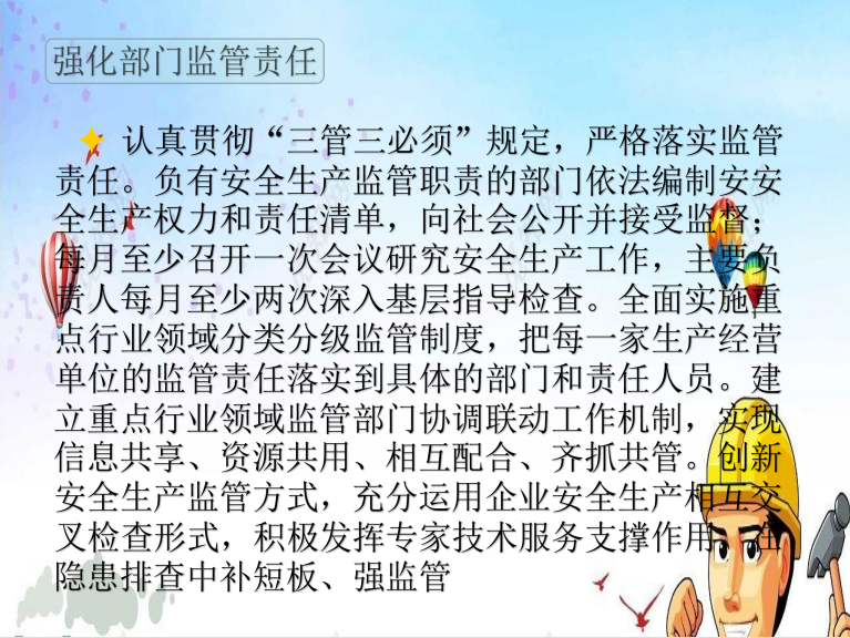 /website-webapp/ewebeditor/uploadfile/20220824163003678001