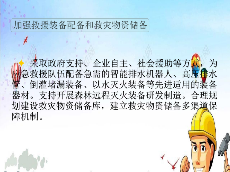 /website-webapp/ewebeditor/uploadfile/20220824163300463001