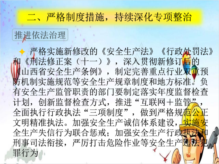 /website-webapp/ewebeditor/uploadfile/20220824163110182001