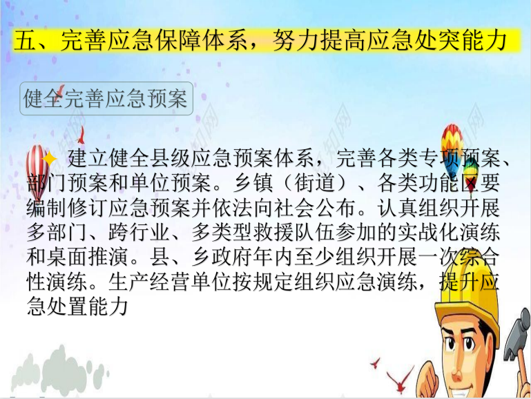 /website-webapp/ewebeditor/uploadfile/20220824163245253001