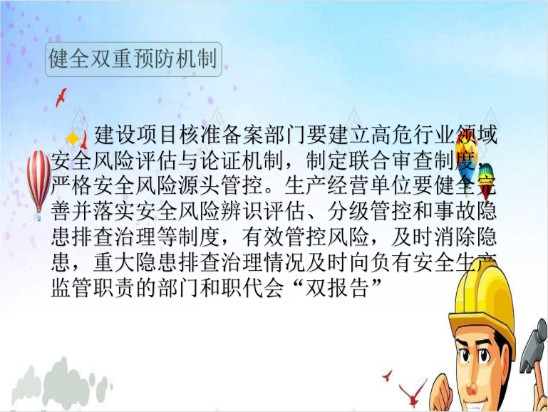 /website-webapp/ewebeditor/uploadfile/20220824163122899001