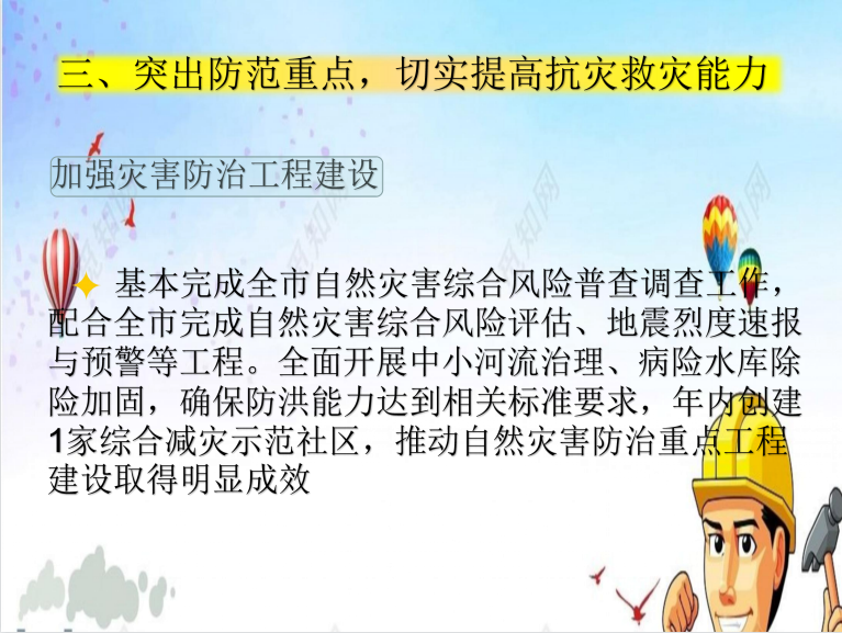 /website-webapp/ewebeditor/uploadfile/20220824163142603001