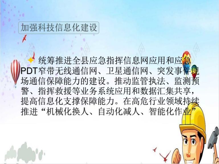 /website-webapp/ewebeditor/uploadfile/20220824163208876001
