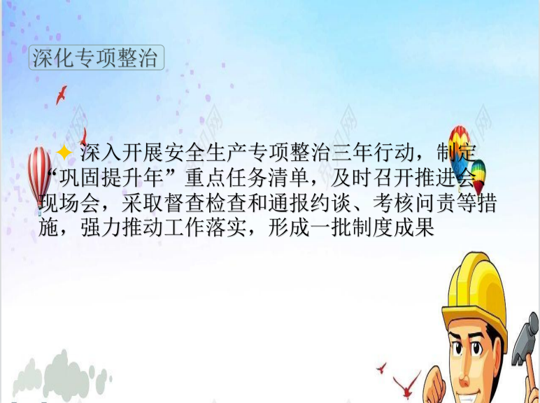 /website-webapp/ewebeditor/uploadfile/20220824163134248001