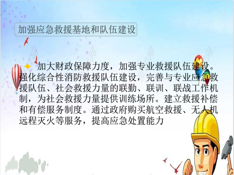/website-webapp/ewebeditor/uploadfile/20220824163308180001