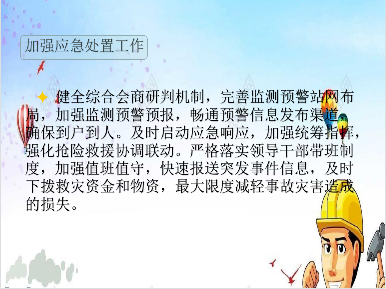 /website-webapp/ewebeditor/uploadfile/20220824163322536001