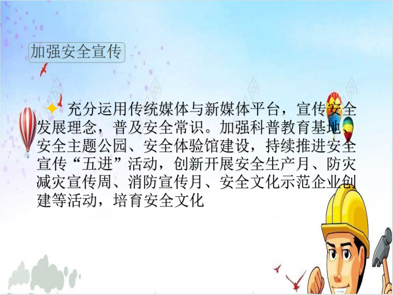 /website-webapp/ewebeditor/uploadfile/20220824163236887001
