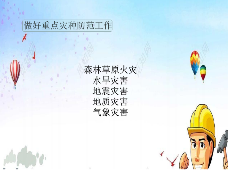 /website-webapp/ewebeditor/uploadfile/20220824163150430001