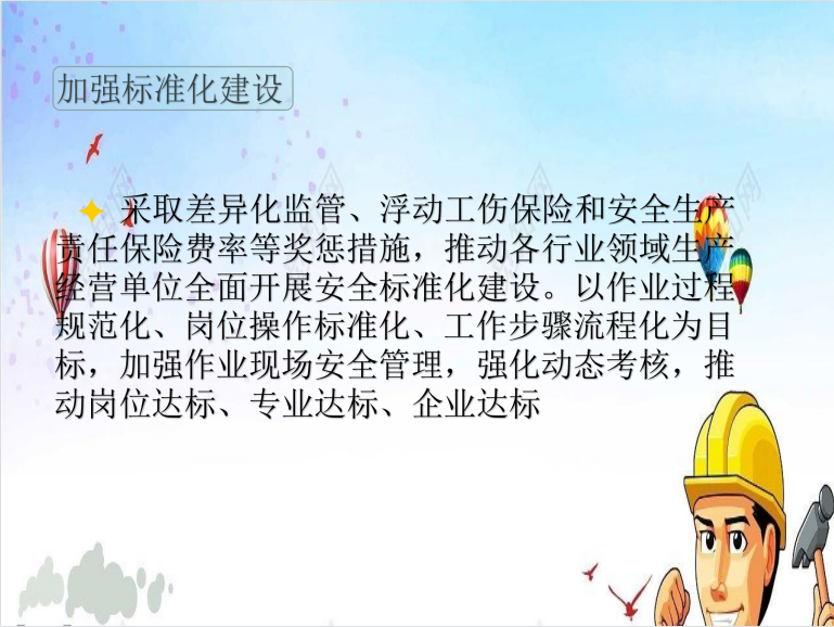 /website-webapp/ewebeditor/uploadfile/20220824163216574001
