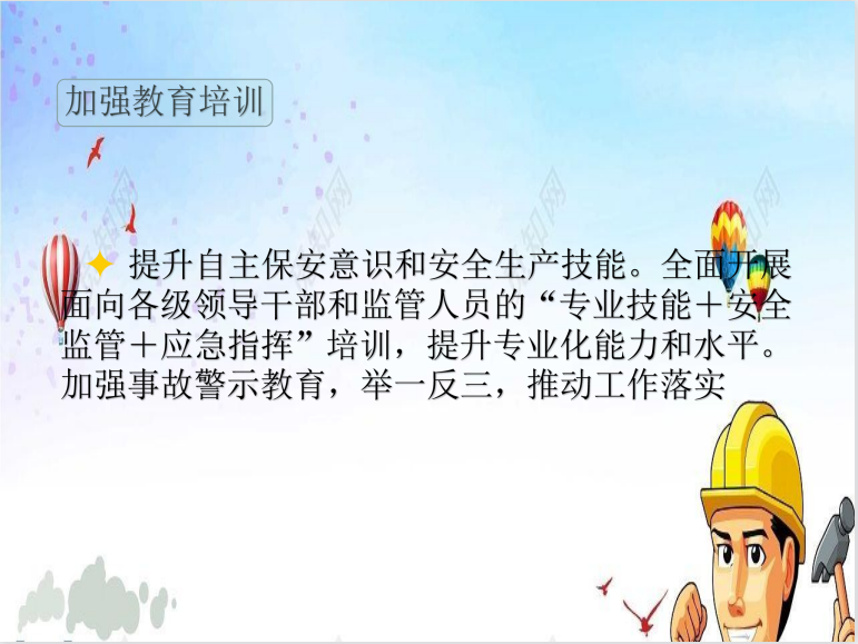 /website-webapp/ewebeditor/uploadfile/20220824163224683001