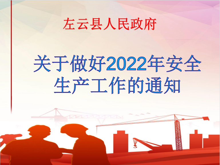 /website-webapp/ewebeditor/uploadfile/20220824162807432001