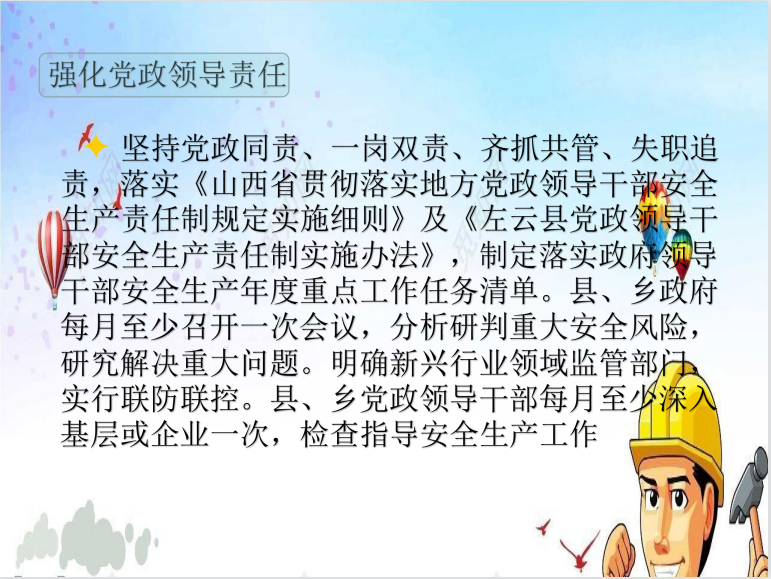 /website-webapp/ewebeditor/uploadfile/20220824162951579001