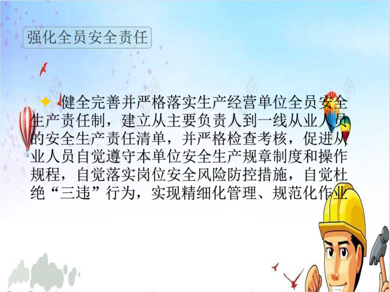 /website-webapp/ewebeditor/uploadfile/20220824163023429001