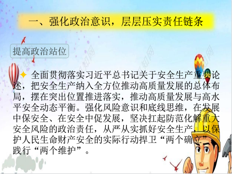 /website-webapp/ewebeditor/uploadfile/20220824162941643001
