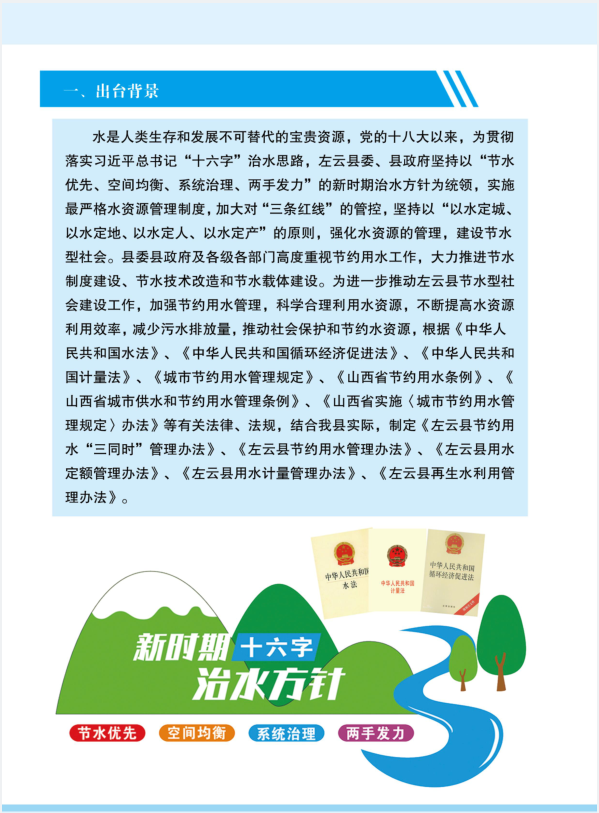 /website-webapp/ewebeditor/uploadfile/20230117094611663001