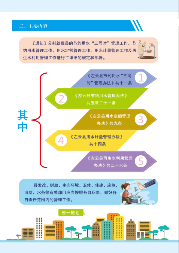 /website-webapp/ewebeditor/uploadfile/20230117094622667001