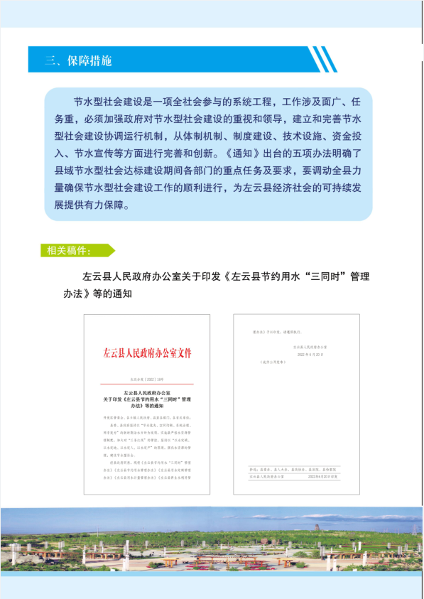 /website-webapp/ewebeditor/uploadfile/20230117094629821001