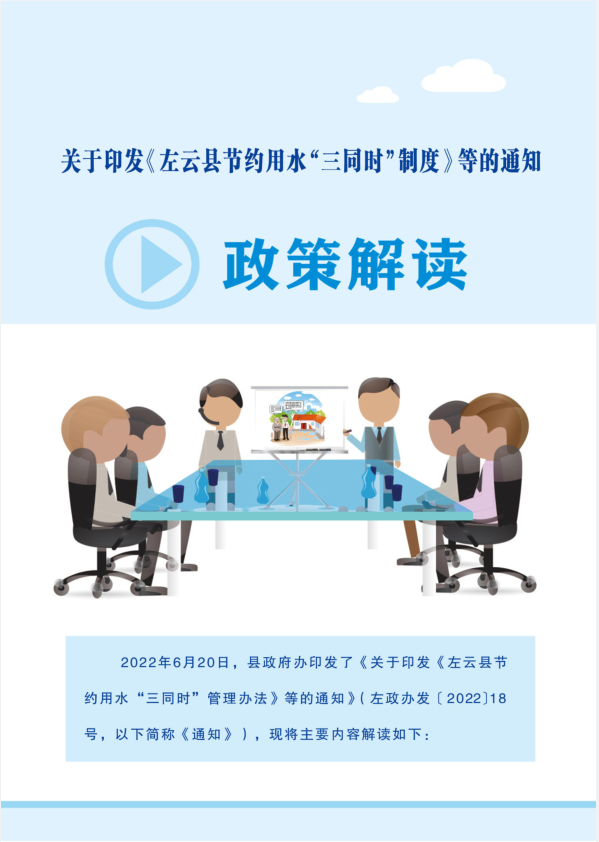 /website-webapp/ewebeditor/uploadfile/20230117094603547001