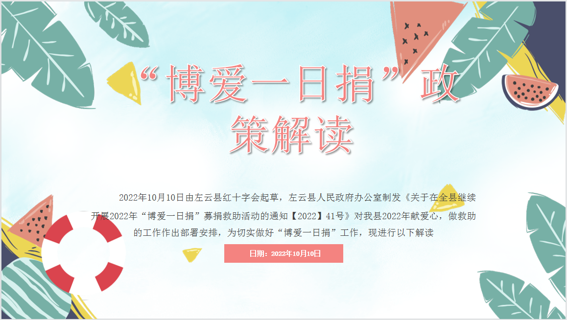 /website-webapp/ewebeditor/uploadfile/20230227093902170001