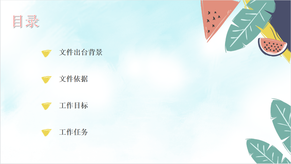 /website-webapp/ewebeditor/uploadfile/20230227093929537001