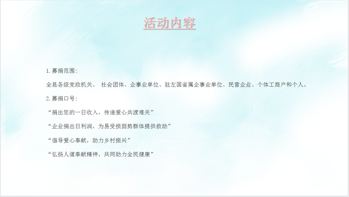 /website-webapp/ewebeditor/uploadfile/20230227094049163001