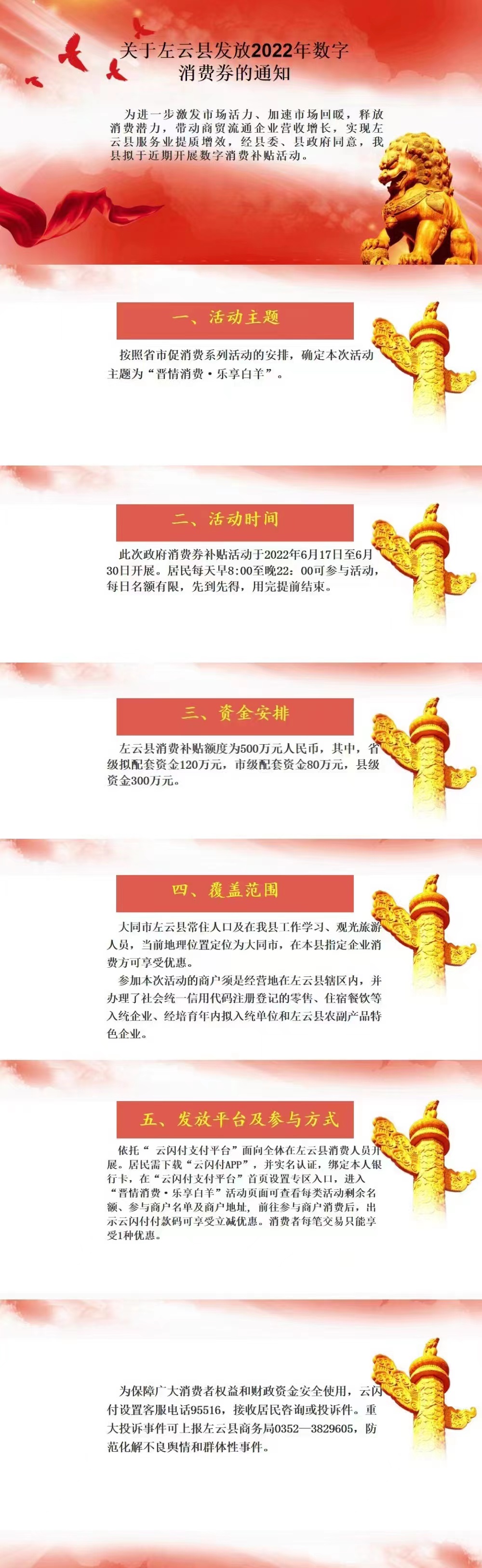 /website-webapp/ewebeditor/uploadfile/20230227112557511001