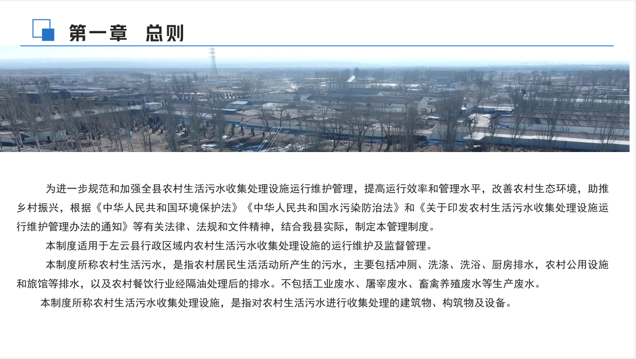 /website-webapp/ewebeditor/uploadfile/20231214175620823001
