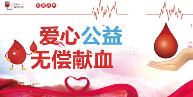 2026年民生实事-我县社会各界积极参与无偿献血活动