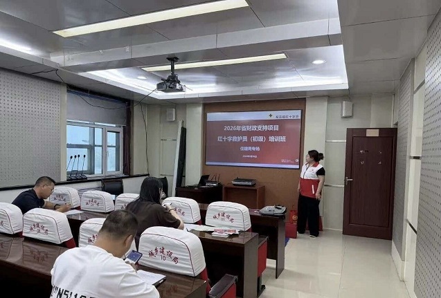 2026年民生实事-左云县红十字会开展应急救护培训