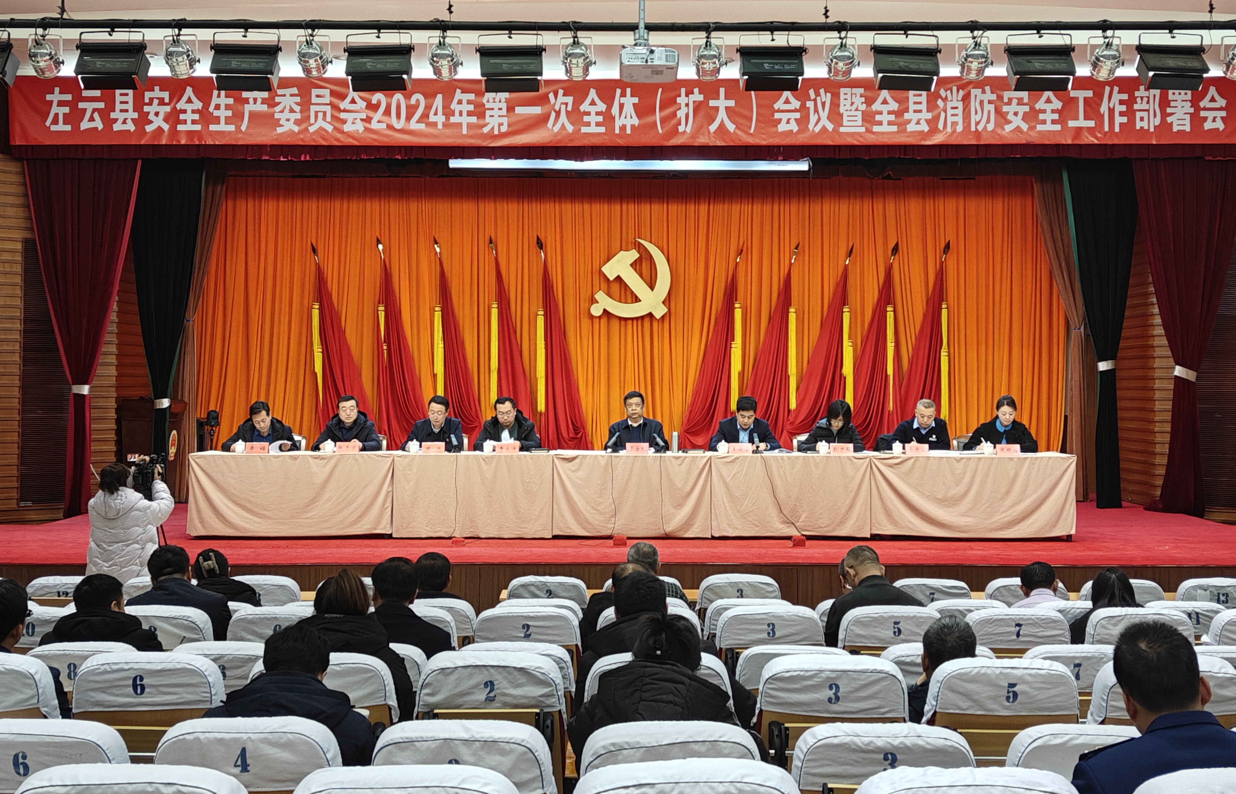 左云县委十六届六次全体会议暨县委经济工作会议召开|全力下好"先手