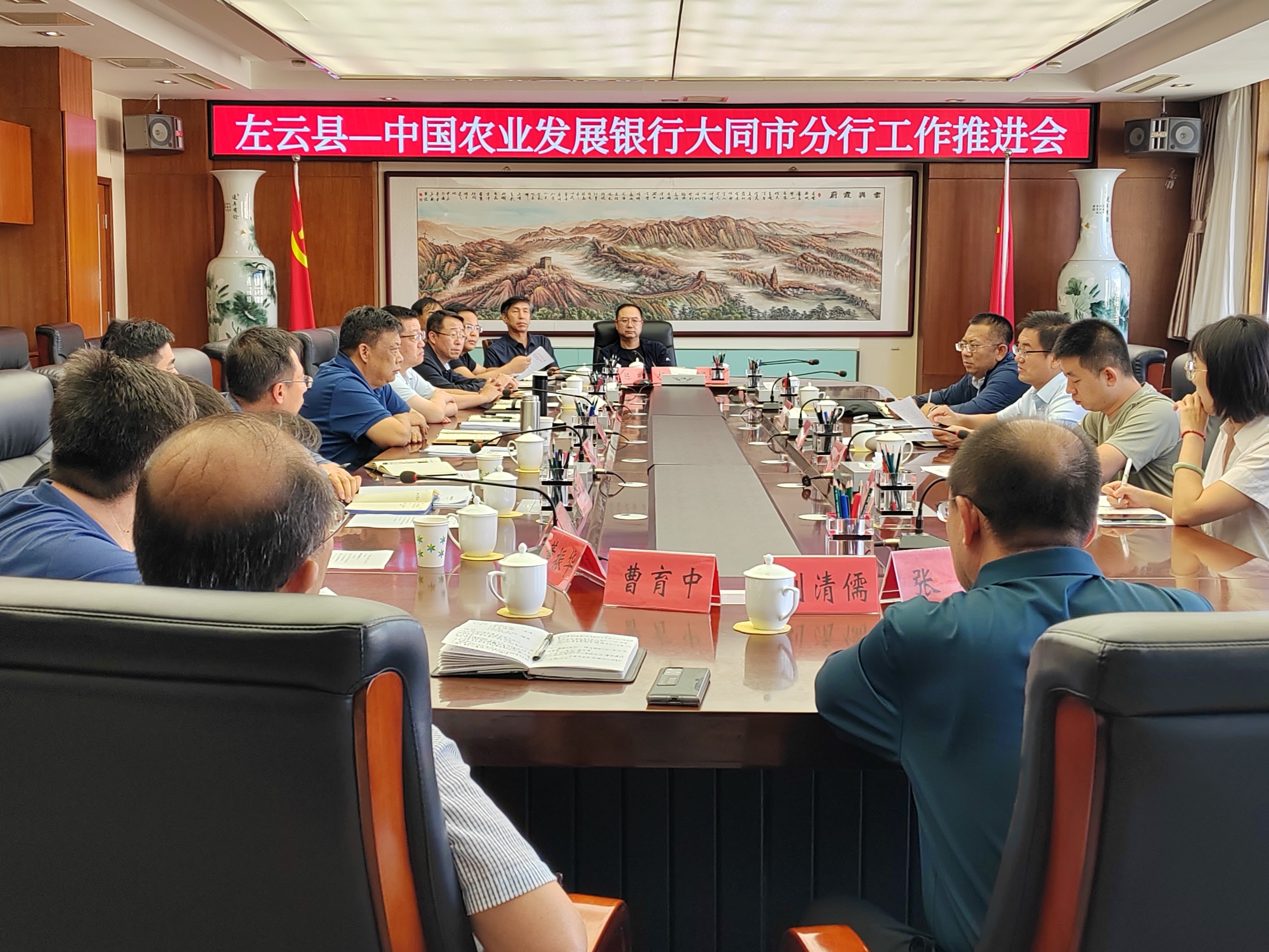 左云县人民政府