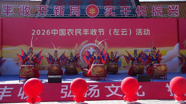左云县“丰收开新局·实干促振兴”2026中国农民丰收节活动举行