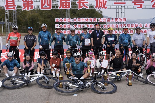 2026年第七届大同古长城公路自行车公开赛暨左云县第四届长城一号公路自行车邀请赛开赛