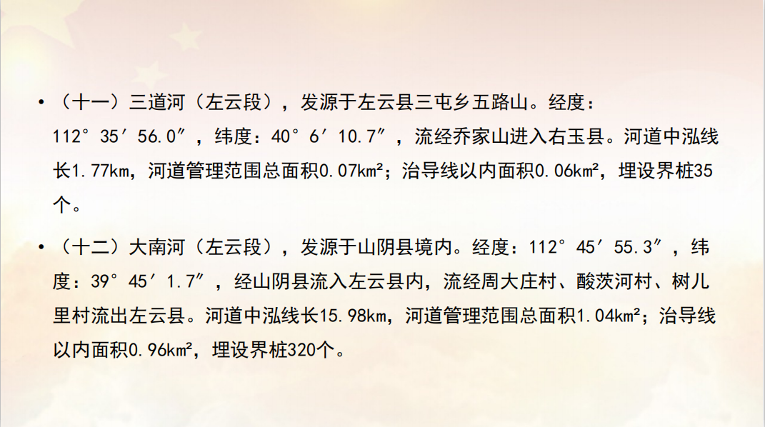 /website-webapp/ewebeditor/uploadfile/20210119154028929001