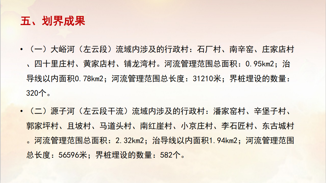 /website-webapp/ewebeditor/uploadfile/20210119153352220001