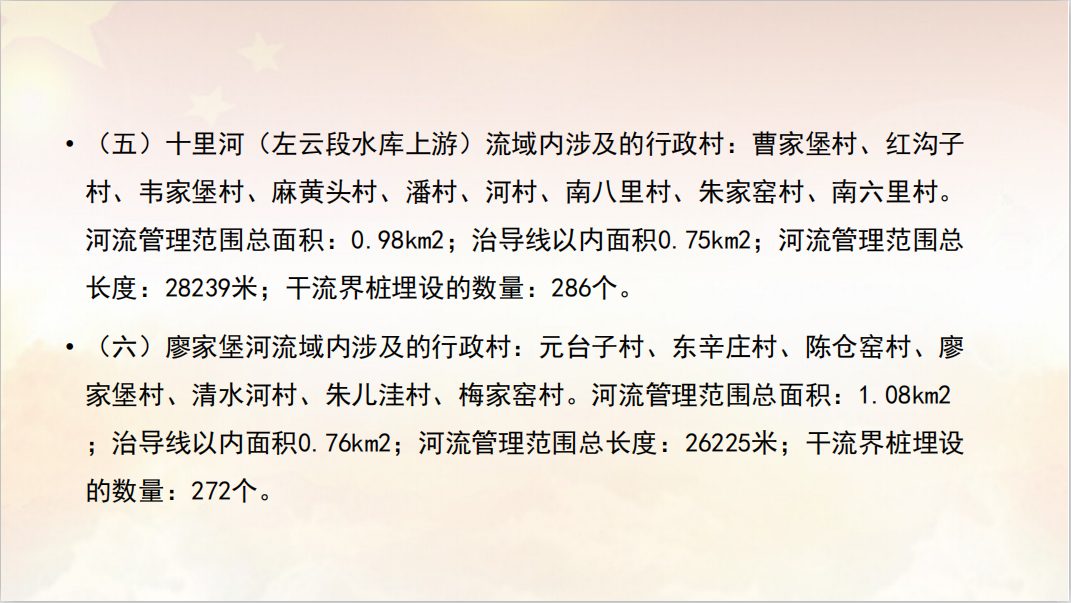 /website-webapp/ewebeditor/uploadfile/20210119153627154002