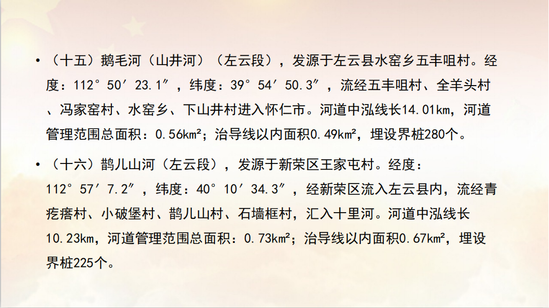 /website-webapp/ewebeditor/uploadfile/20210119154119594001