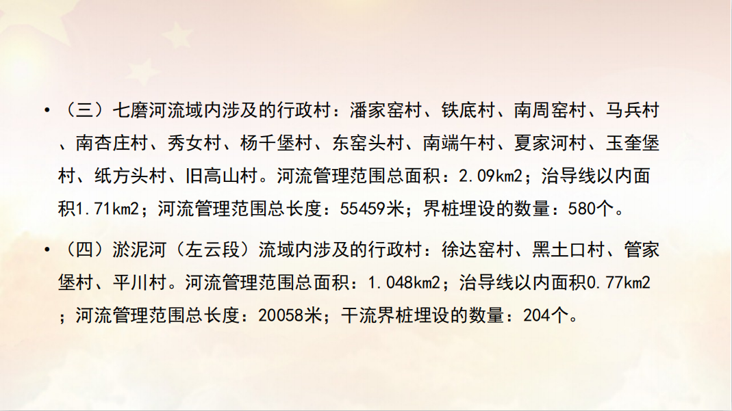 /website-webapp/ewebeditor/uploadfile/20210119153553799001