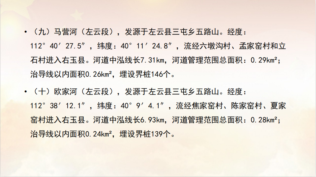 /website-webapp/ewebeditor/uploadfile/20210119153714612001