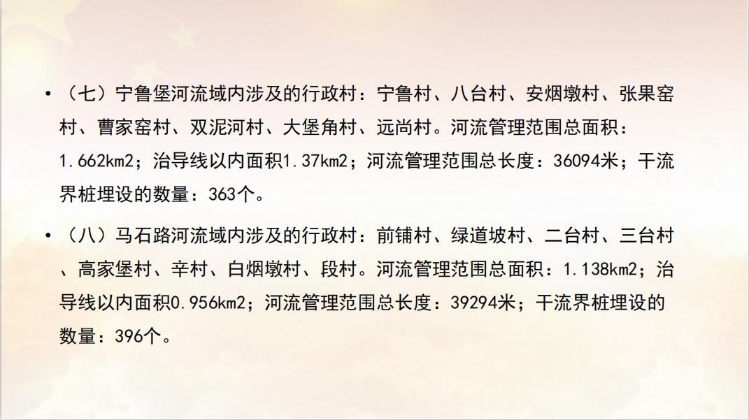 /website-webapp/ewebeditor/uploadfile/20210119153936873002