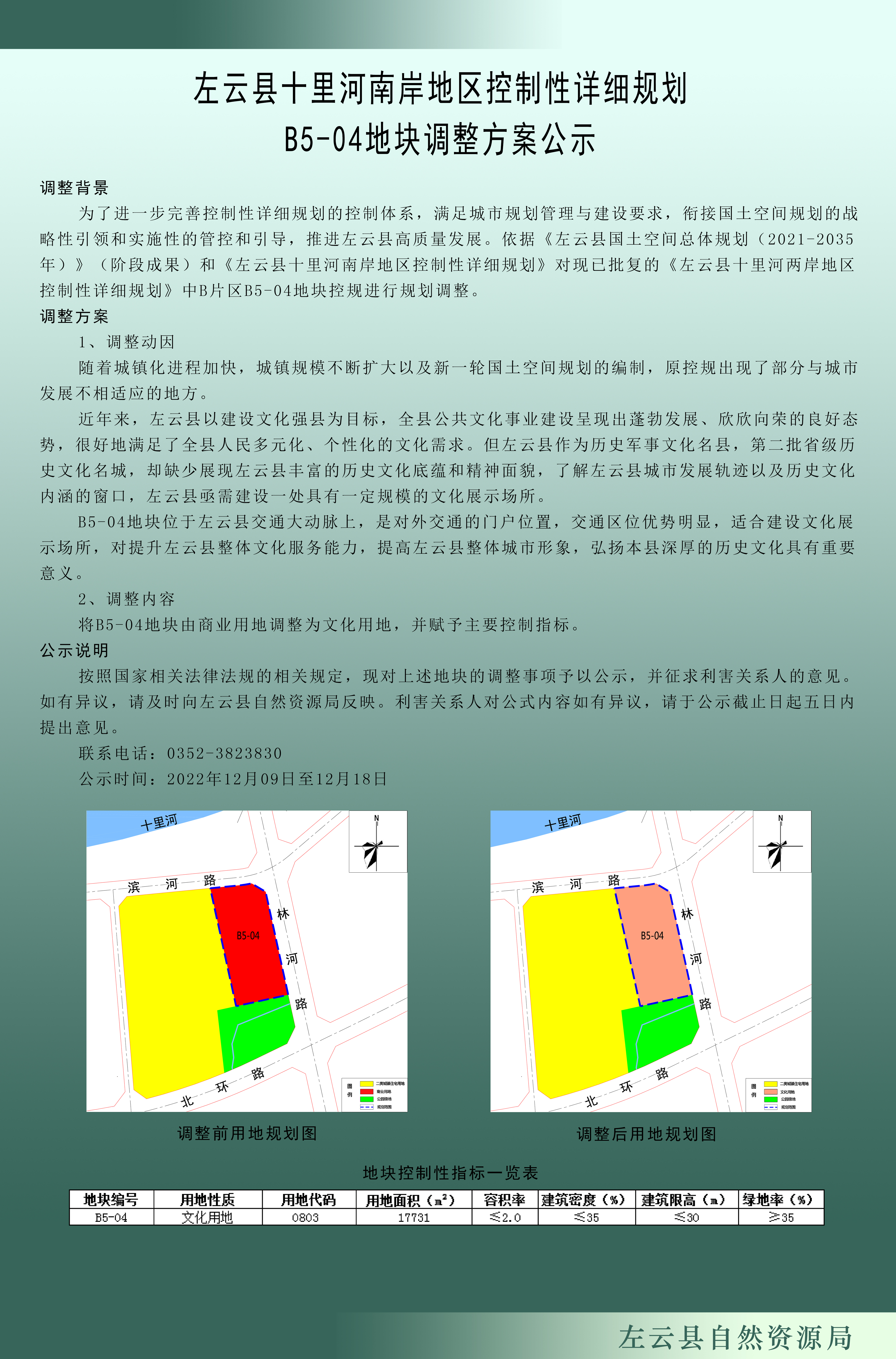 /website-webapp/ewebeditor/uploadfile/20221209154524355001